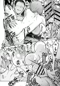 Page 20 of Paranoid Parade - preview thumbnail