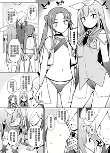 Page 11 of Cosplay Josou de HHH! - preview thumbnail