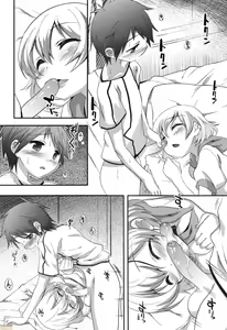 Page 111 of Kimi no Shuuchi ga Kawaikute ~Otokonoko-tachi no Combination~ (decensored) - preview thumbnail