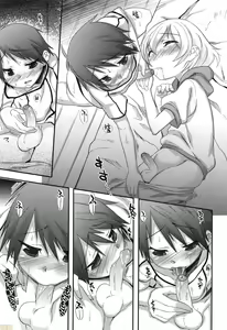Page 112 of Kimi no Shuuchi ga Kawaikute ~Otokonoko-tachi no Combination~ (decensored) - preview thumbnail