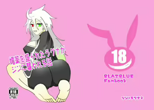 Biyaku O Mora Reta Raguna Ga Jin Ni Osowa Reru Hanashi Web Sairoku — hentai manga cover on Fhentai