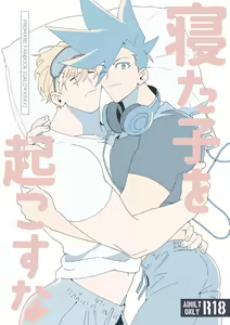 Suikanbon — hentai manga cover on Fhentai