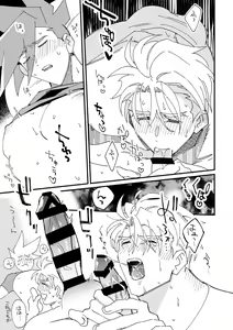 Page 11 of Suikanbon - preview thumbnail