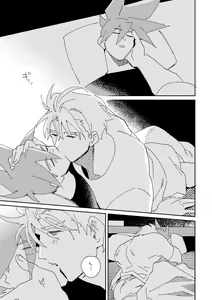 Page 7 of Suikanbon - preview thumbnail