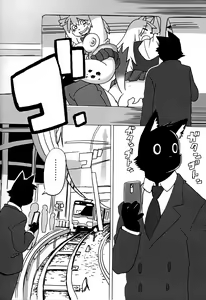 Page 57 of Hyena JK Doutei Hunting Three Four - preview thumbnail