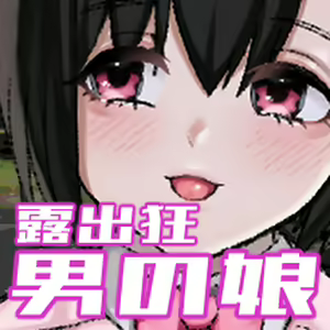 Page 200 of Roshutsukyou Mesugao Bunny Boy - preview thumbnail