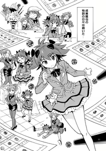 Page 12 of Tsudoe TS Kyoushuujo Part 1 - preview thumbnail