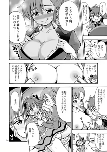 Page 15 of Tsudoe TS Kyoushuujo Part 1 - preview thumbnail