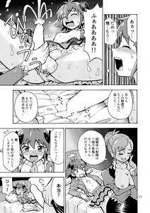 Page 18 of Tsudoe TS Kyoushuujo Part 1 - preview thumbnail
