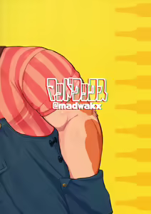 Page 2 of And Roommate - preview thumbnail