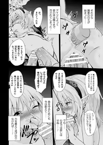 Page 36 of Loli-babaa Kyousei Tanetsuke Ecchi! Vol. 1 - preview thumbnail