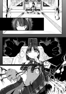 Page 67 of Loli-babaa Kyousei Tanetsuke Ecchi! Vol. 1 - preview thumbnail