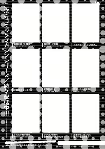 Page 94 of Loli-babaa Kyousei Tanetsuke Ecchi! Vol. 1 - preview thumbnail