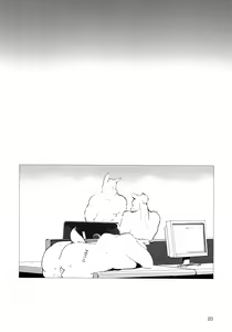 Page 20 of Cool Biz ni Shimatsusho wa Iranai - preview thumbnail
