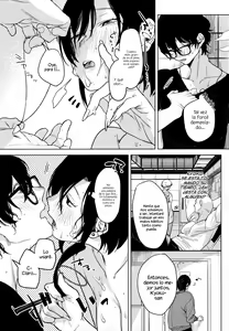 Page 26 of Band Kanojo - preview thumbnail