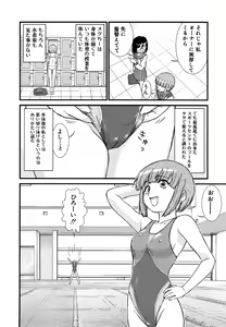 Page 166 of Futanari Wa Ai No Akashi - preview thumbnail