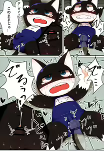Page 11 of Do You Like Morgana. - preview thumbnail