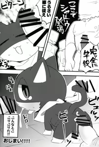 Page 25 of Do You Like Morgana. - preview thumbnail