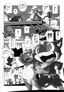 Page 28 of Do You Like Morgana. - preview thumbnail