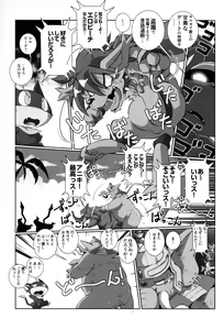 Page 31 of Do You Like Morgana. - preview thumbnail