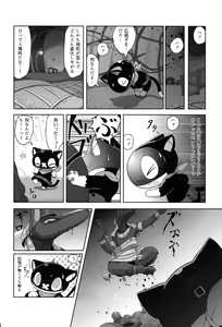 Page 42 of Do You Like Morgana. - preview thumbnail