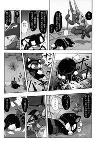 Page 48 of Do You Like Morgana. - preview thumbnail