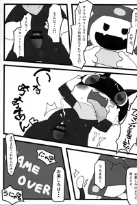 Page 59 of Do You Like Morgana. - preview thumbnail