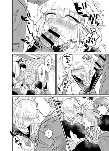 Page 20 of Josou Shounen wa Koukishin ni Aragaenai! ~Hajimete no Micchaku Chikan Sex~ - preview thumbnail