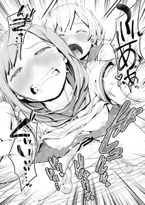 Page 52 of Chinko ga Haetara Dou Suru ka - preview thumbnail