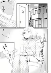 Page 57 of Chinko ga Haetara Dou Suru ka - preview thumbnail