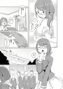 Page 71 of COMIC Orga Vol. 14 - preview thumbnail