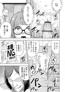 Page 95 of COMIC Orga Vol. 14 - preview thumbnail