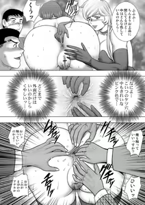 Page 96 of COMIC Orga Vol. 19 - preview thumbnail