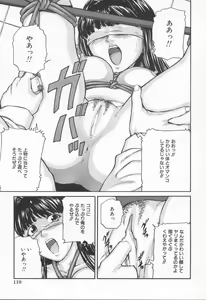 Page 123 of Midara na Kokuhaku - Indecent Confession - preview thumbnail