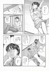 Page 136 of Midara na Kokuhaku - Indecent Confession - preview thumbnail