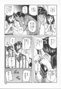Page 139 of Midara na Kokuhaku - Indecent Confession - preview thumbnail