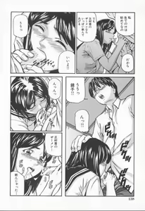 Page 142 of Midara na Kokuhaku - Indecent Confession - preview thumbnail