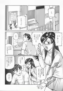Page 22 of Midara na Kokuhaku - Indecent Confession - preview thumbnail