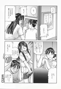 Page 36 of Midara na Kokuhaku - Indecent Confession - preview thumbnail
