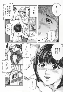 Page 37 of Midara na Kokuhaku - Indecent Confession - preview thumbnail