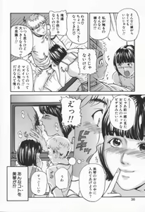 Page 40 of Midara na Kokuhaku - Indecent Confession - preview thumbnail