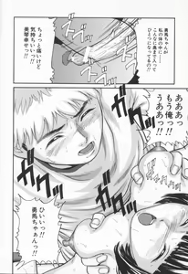 Page 48 of Midara na Kokuhaku - Indecent Confession - preview thumbnail