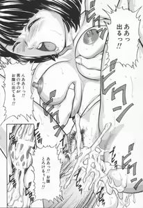 Page 49 of Midara na Kokuhaku - Indecent Confession - preview thumbnail