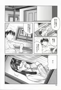 Page 56 of Midara na Kokuhaku - Indecent Confession - preview thumbnail