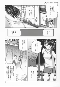 Page 57 of Midara na Kokuhaku - Indecent Confession - preview thumbnail