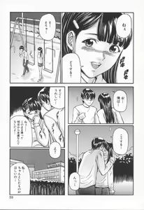 Page 59 of Midara na Kokuhaku - Indecent Confession - preview thumbnail