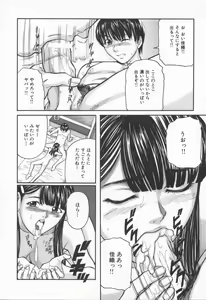 Page 62 of Midara na Kokuhaku - Indecent Confession - preview thumbnail