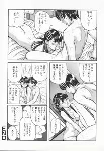 Page 68 of Midara na Kokuhaku - Indecent Confession - preview thumbnail