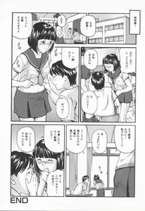 Page 84 of Midara na Kokuhaku - Indecent Confession - preview thumbnail