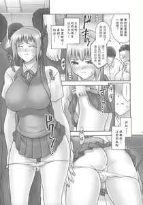 Page 27 of REI - slave to the grind - CHAPTER 05: INCIDENT 02 - preview thumbnail